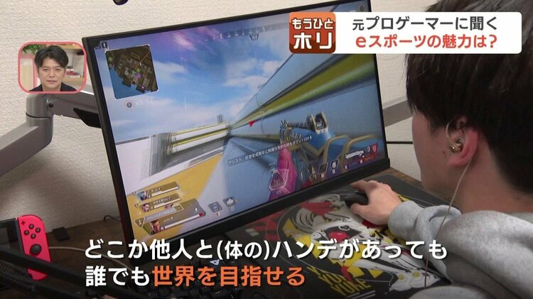 アジア初開催のeスポーツ国際大会『ALGSチャンピオンシップ』が札幌で