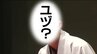 「本名が羽生結弦？」若手落語家がこの道目指したきっかけは、実家に秘密が・・・　|　宮城のニュース│tbc NEWS│tbc東北放送