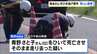 走り去るも現場に戻り…92歳女性をひき逃げした疑いで53歳の男を逮捕「人をひいたことに間違いありません」　兵庫・南あわじ市　|　MBSニュース | 関西の最新ニュースを分かりやすく。