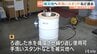 熊本地震の被災地へ　手洗いスタンド、キッチンカーが出発　|　愛媛のニュース - Nスタえひめ｜あいテレビは6チャンネル