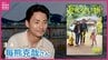 「大事なものほど見えない」　俳優・毎熊克哉さん　CGなしで撮影の主演映画『見えない娘 THE INVISIBLES』　故郷・広島で舞台挨拶　広島　|　RCC NEWS | 広島ニュース | RCC中国放送