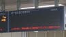 【最新運行情報】JR札幌圏で大幅な乱れ　運休列車205本に拡大　特急12本、快速エアポート38本　学園都市線は全線見合わせ《31日午後1時45分発表》　|　北海道のニュース｜HBC北海道放送