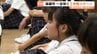 一足早く2学期スタート！富山・南砺つばき学舎で夏休み23日間に短縮「6時間目の廃止」子どもたちの抱負　|　富山のニュース｜天気・防災｜チューリップテレビ