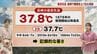 26日（水）長崎で観測史上最高を更新　あすも午後は雷雨に注意　|　長崎のニュース | 天気 | NBC長崎放送