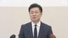 「次の世代へしっかりとバトンを渡す」三島市長選に県議の伊丹雅治氏が立候補を表明 まちが稼ぐ力を高める「未来のまちづくり」掲げる＝静岡・三島市　|　静岡のニュース | SBSNEWS | 静岡放送