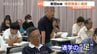 「直接意見を聞け、開催した意義あった」県立高校再編　意見交換会に知事が評価　県内4か所で開催　会場では懸念の声も　富山　|　富山のニュース｜天気・防災｜チューリップテレビ