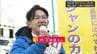 【衆議院選挙】三重2区 川崎秀人氏（自民）に当選確実　|　名古屋・愛知・岐阜・三重のニュース【CBC news】 | CBC web