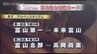 富山第一は相手エース想定したシート打撃、未来富山は守備に時間を割く　24日の準決勝前にアルペンスタジアムで練習　夏の高校野球富山大会　|　富山のニュース｜天気・防災｜チューリップテレビ