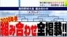 秋の高校野球2026　青森県大会　組み合わせ決定　“夏の王者”である青森山田のほか八戸学院光星・弘前学院聖愛・八戸工大一は…【全組み合わせ掲載　秋季東北地区高等学校野球青森県大会】　|　青森のニュース│ATV NEWS│青森テレビ