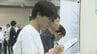 「業種職種問わず広い視野で」県内就職促進へ　企業フェア　山口　|　山口のニュース・天気・防災｜tys NEWS｜ｔｙｓテレビ山口