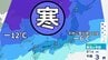 【大雪情報】21日（水）～25日（日）頃にかけて北日本から西日本の日本海側を中心に大雪か　北陸100㎝、近畿・東北70㎝、関東甲信50㎝の降雪予想→積雪がさらに増えるおそれも　交通障害に注意・警戒を【気象庁 雪雨シミュレーション/19日午後6時更新】　|　岡山・香川のニュース | 天気 | RSK山陽放送