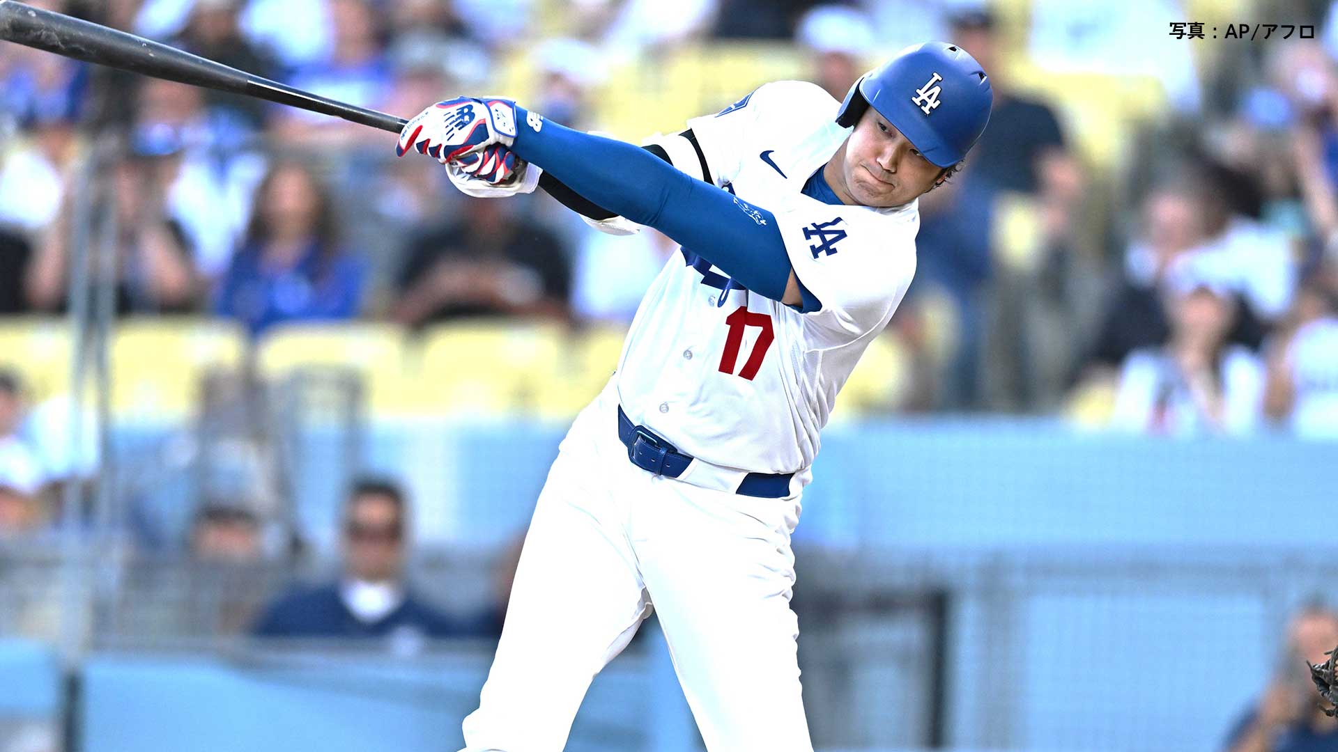 大谷翔平日ハム　CROSS REEZE 大谷翔平 日本ハムの後輩に抑えられて2試合連続無安打、7回同点で37歳