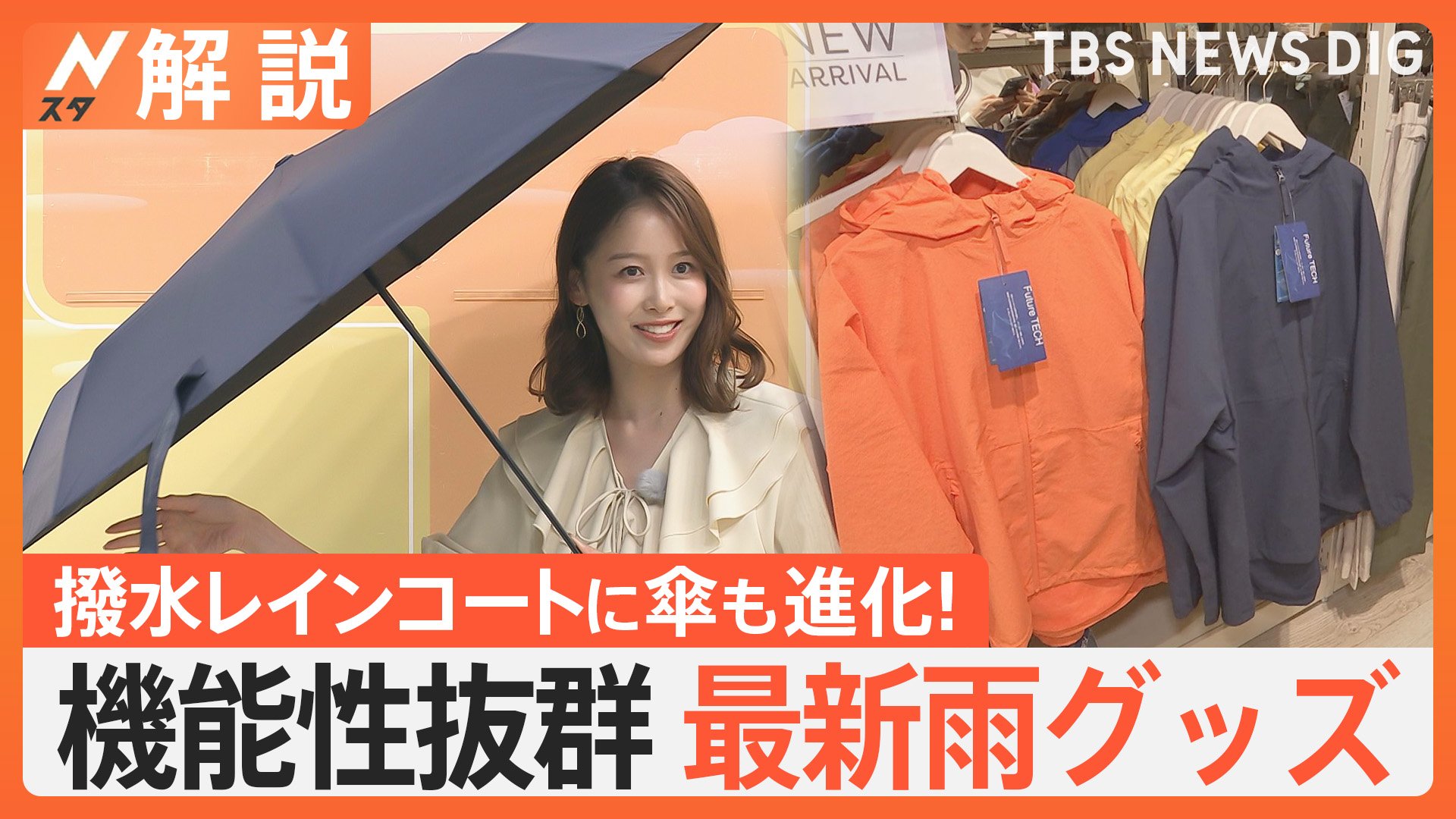 【防水】★テレビ放送 すくすく子育て 傘ホルダー 傘を入れるだけで雨のしずくを吸い取る