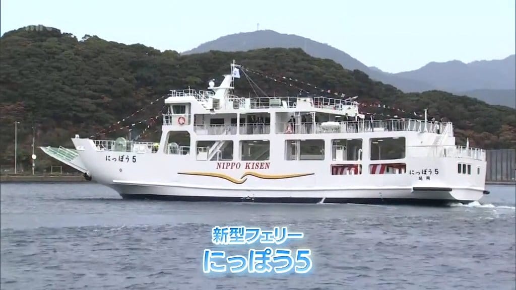 延岡市の離島・島浦町を結ぶフェリー 新型船「にっぽう5」が就航 | TBS