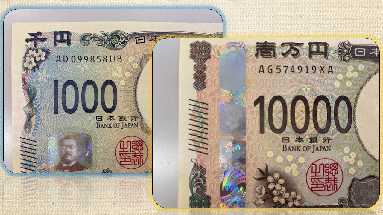 【キョン様】札 見分け確認用 新紙幣の特徴・大きさ・デザイン 見分け方は3Dホログラムや識別マーク