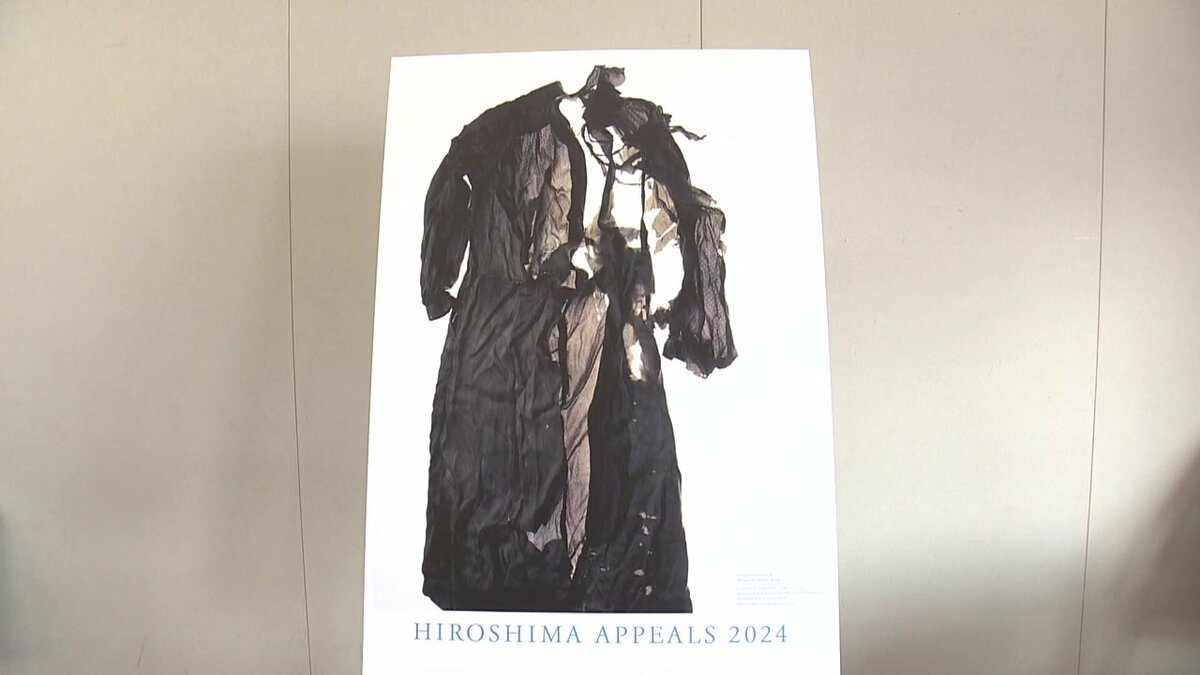 あの日の出来事を象徴的に表現している” ワンピースの写真で