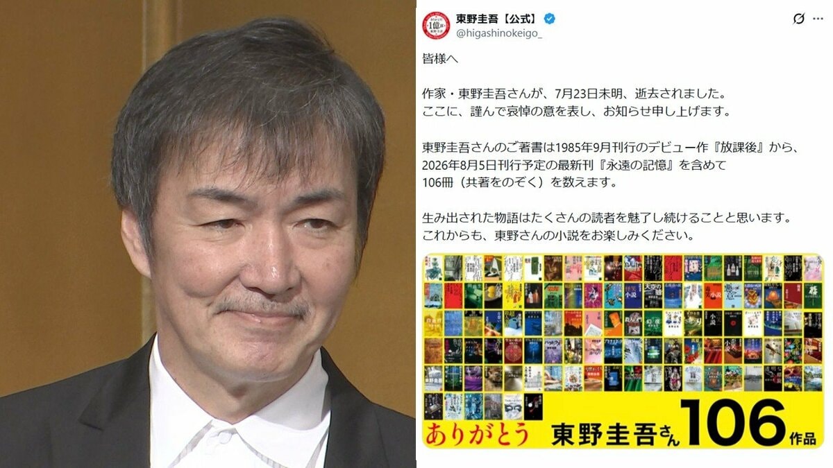 期間限定お値下げ！早い者勝ち！　東野圭吾さん　５６冊セット 東野圭吾さん公式X 】出版社7社の担当者 哀悼「ありがとう 東野圭吾