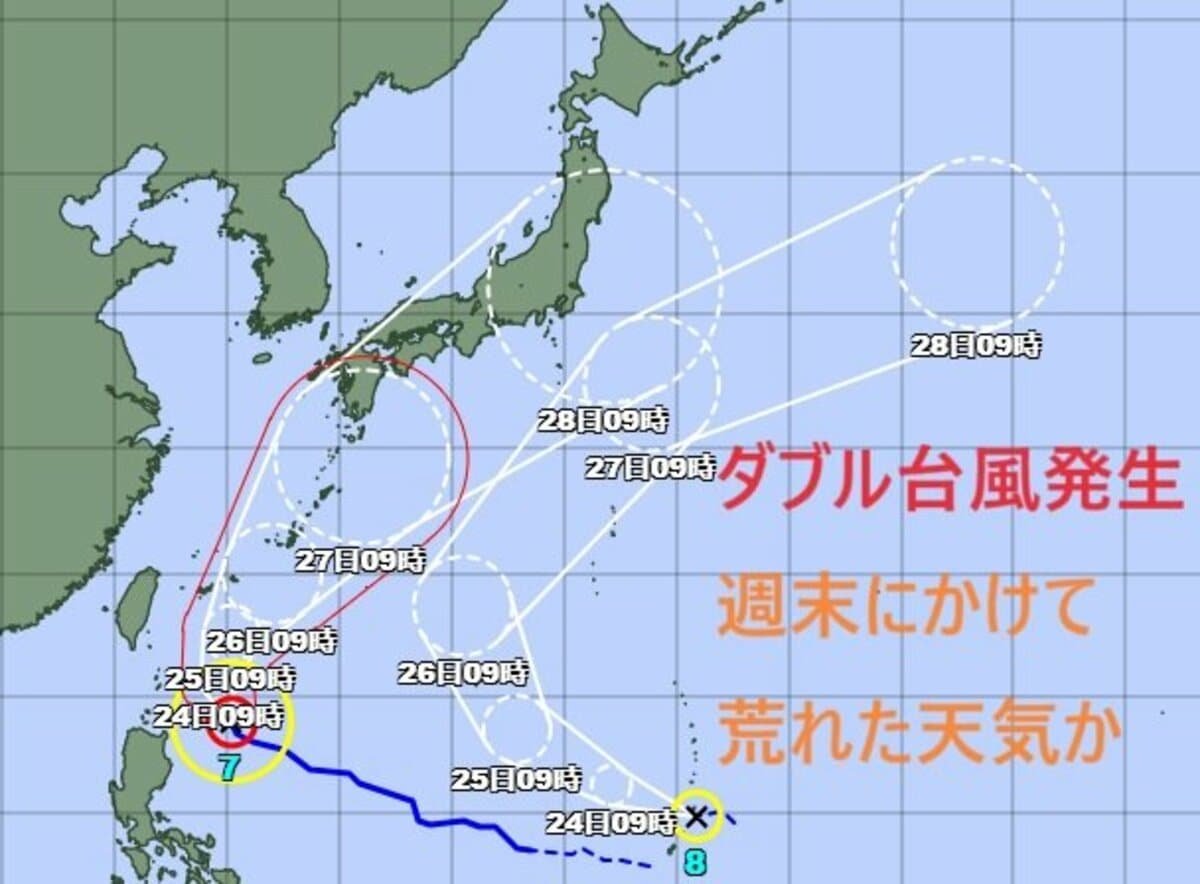 ダブル台風】日本列島直撃コースの台風7号（メーカラー）の東に 台風8