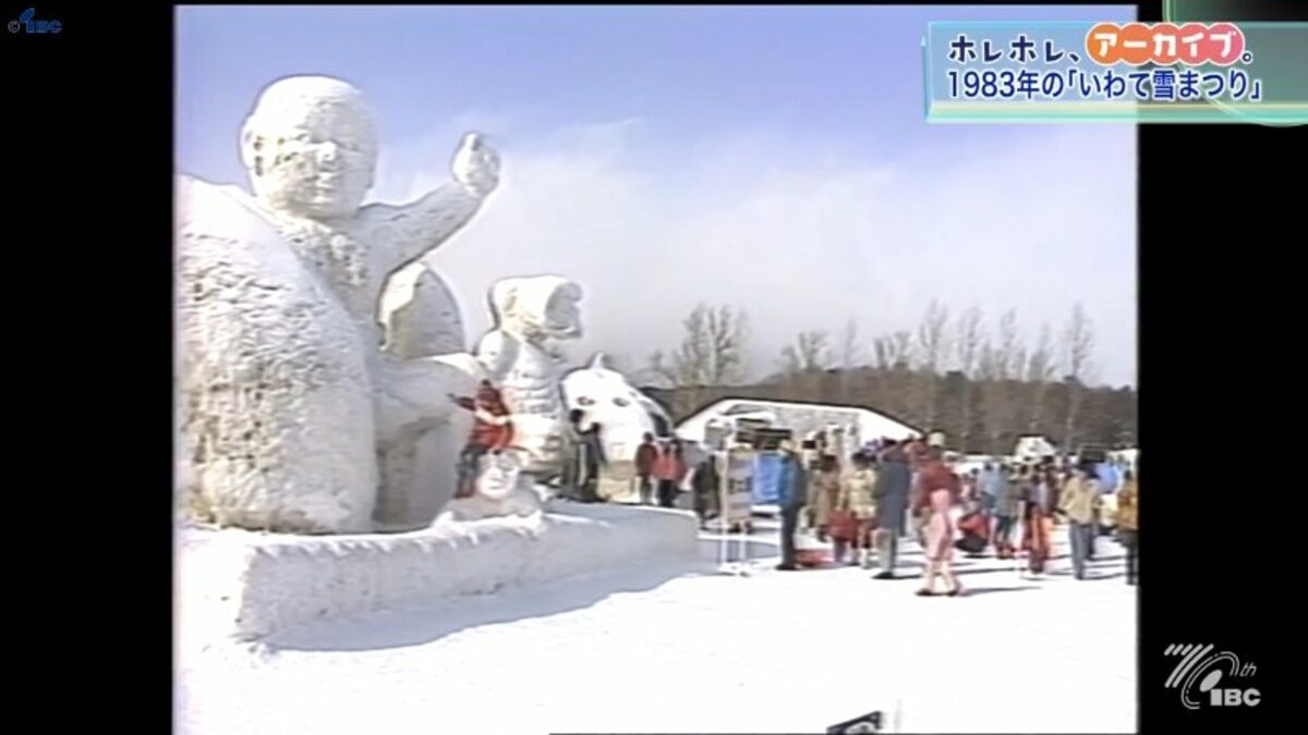 暖冬で開催ピンチに・・・スキー場の雪も運んで17基の雪像を完成 1983