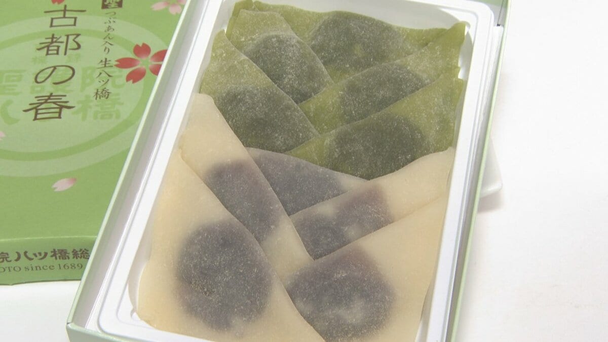 「見たら全部お目当て」　古都・京都が育んできた食文化に触れる「京都老舗まつり」　甲府・岡島