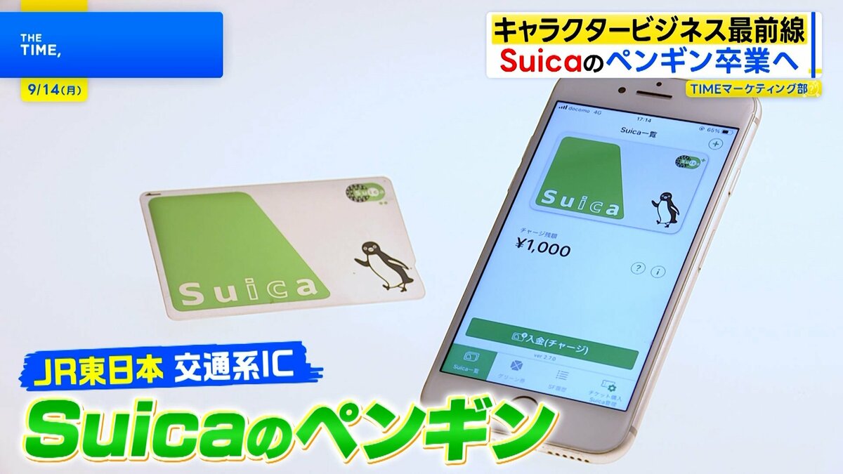 ドンペンは神！ポリンキー売上180% 企業のキャラクタービジネス最前線