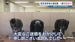 "他人の名前と納税額"を誤送付　同日郵送は14万8000件 　固定資産税の通知書「気づいた人は市役所に連絡を」　熊本市　　　|　熊本のニュース｜RKK NEWS｜RKK熊本放送