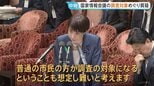 高市総理 政府反対デモ参加のみでの調査を否定　野党側「“強い法律”には副作用つきもの」と懸念 「国家情報会議」創設法案審議|TBS NEWS DIG