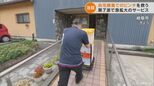 買い物に行けない…自宅療養者の増加でネットスーパーの利用が急増 第7波で利用が2倍に | 名古屋・愛知・岐阜・三重のニュース【CBC news】 | CBC web