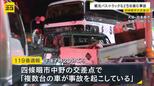 「バスが上の方からぶつかり…」観光バスなど計5台が絡む多重事故で5人搬送 大阪・四條畷市|TBS NEWS DIG