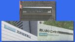 トヨタに出向の損保大手3社の社員がトヨタ側の社内情報を持ち出し　組織表や議事録など|TBS NEWS DIG