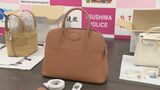 “偽物”エルメスのハンドバッグを販売目的で所持か！？　名古屋市の無職女を逮捕　|　東海地方のニュース【CBC news】 | CBC web