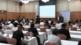 県内の商工会が行った優れた経営支援の事例を発表 「しっかりとした支援を」【岡山】|TBS NEWS DIG