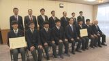 ロボット競技の全国大会に初出場で優勝 快挙達成の高校生6人に県民表彰授与 大分 | 大分のニュース|OBS NEWS|大分放送