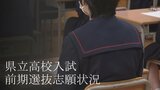 志願倍率一覧・福島県立高校入試2023「前期選抜」全日制全体は0.95倍【8日発表】|TBS NEWS DIG