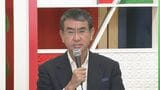 河野大臣 「現役世代の保険料を6割程度まで縮小できる」高齢者世代の中の助け合い促す|TBS NEWS DIG