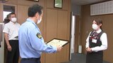 「イエメンに送金したい」 国際ロマンス詐欺被害を防ぐ 銀行員に感謝状/岩手・盛岡市|TBS NEWS DIG