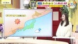 【あす11/6(木)広島天気 】引き続き晴れ 昼間は上着いらずの暖かさ 脱ぎ着しやすい服装で|TBS NEWS DIG