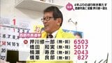 4年ぶりの返り咲き果たす 西都市長に前職・押川修一郎氏が当選 | MRTニュース | MRT宮崎放送