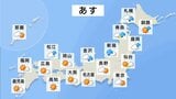 【10月26日 あすの天気】北海道は明け方にかけて激しい雨 夜には雪に 北陸や北日本は落雷や突風・ひょうに注意 太平洋側は晴れ|TBS NEWS DIG