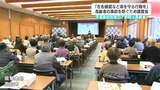 高知県内の交通事故死者のうち7割が高齢者・事故防ごうと講習会開かれる【高知】 | 高知のニュース・天気|KUTV NEWS | KUTVテレビ高知
