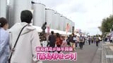九州の食と焼酎を楽しむ「霧島春まつり」　都城市の「焼酎の里 霧島ファクトリーガーデン」であすまで　|　MRTニュース ｜ ＭＲＴ宮崎放送