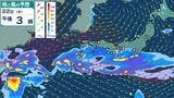 【大雨情報】雨雲一直線 停滞する「秋雨前線」と先島諸島付近に“台風のたまご”?「熱帯低気圧」 日本への影響は? 大雨予想が… 伊豆諸島80ミリ 九州南部・奄美地方180ミリ 沖縄地方150ミリ【雨風シミュレーション】 | 青森のニュース│ATV NEWS│青森テレビ