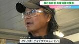 森の芸術祭 参加アーティストが津山市の会場候補地を視察【岡山】 | 岡山・香川のニュース | 天気 | RSK山陽放送