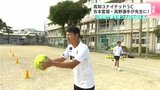 小学校で夢を持つ大切さ伝える 高知ユナイテッドSCの監督・選手が先生に | 高知のニュース・天気|KUTV NEWS | KUTVテレビ高知