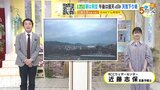 【あす10/15(火) 広島天気】天気下り坂 厚い雲におおわれて夜には広く雨 朝の冷え込みはやや弱まる|TBS NEWS DIG