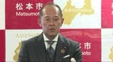 物価高騰が続く中…低所得世帯などに暖房費1万円支給 長野・松本市 | SBC NEWS | 長野のニュース | SBC信越放送