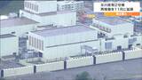 女川原発2号機の再稼働11月頃に延期　東北電力「延期による電気料金の値上げは考えていない」|TBS NEWS DIG