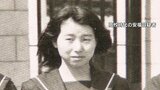 逮捕の安福久美子容疑者(69) 26年前の事件への関わりは家族や周囲に話さず 事件後も名古屋市内で夫や子どもと生活… 名古屋･西区主婦殺害事件|TBS NEWS DIG