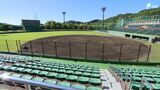 新プロ野球チームの“期待と課題” 静岡市が本拠地「ハヤテ223」とは? 新球団創設が地域振興の要となるか【現場から、】 | 静岡のニュース | SBSNEWS | 静岡放送