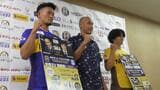 高原直泰氏率いる「沖縄SV」、J3昇格へ意欲　シーズン開幕戦は8月31日　|　沖縄のニュース｜RBC 琉球放送